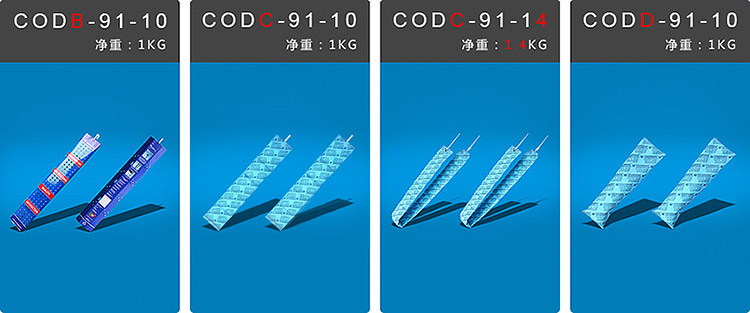 春旺集装箱干燥棒系列